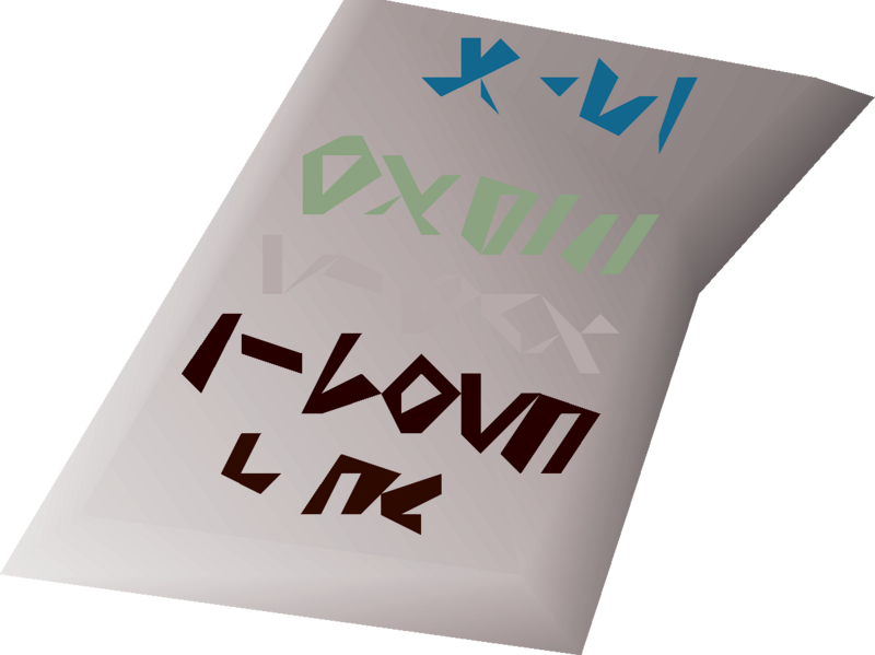 File:Torn page detail.png